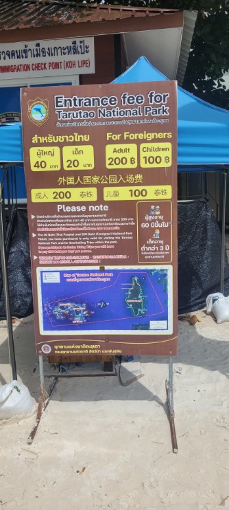 Tarutao National Park Ticket Prices Tarutao National Park Ticket Prices