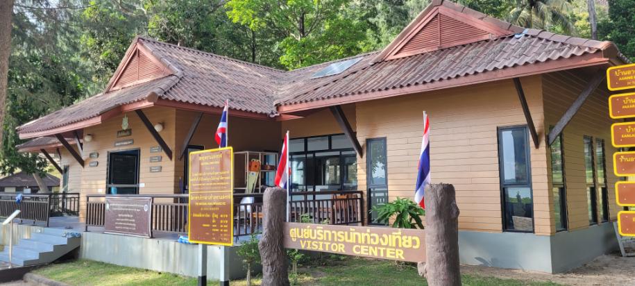 Koh Adang Visitor Centre. At this location you pay the entrance fee to.