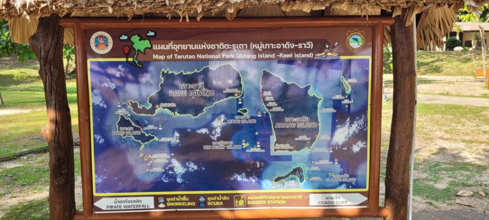 A map of Koh Adang located near the visitor centre