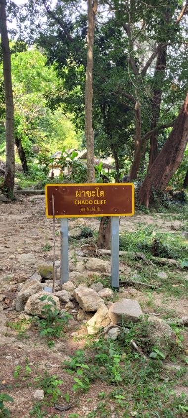 A sign for Chado Cliff, highlighting the way to the Koh Adang viewpoint 