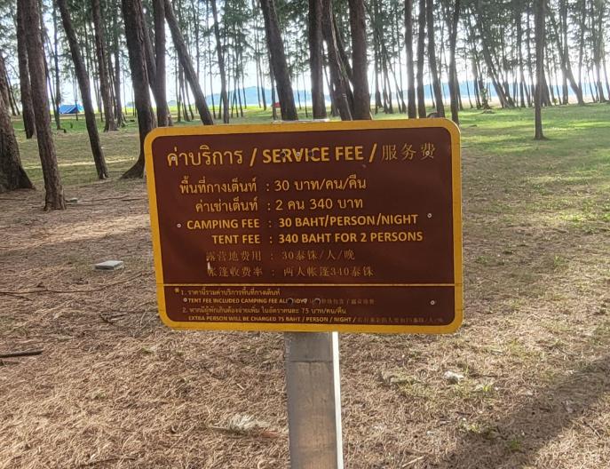 Camping Sign Koh Adang with prices 30 Baht Tent Fee 340 Baht